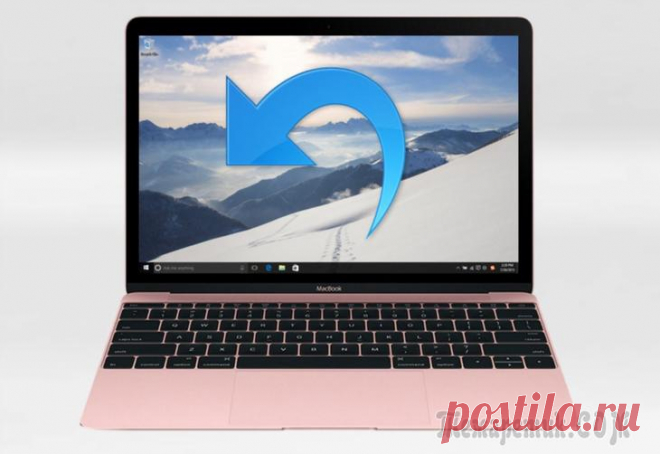 Как сбросить Windows 10 в исходное состояние Сброс Windows 10 позволяет с помощью восстановления вернуть компьютер в исходное состояние, которое он имел при установке системы. При помощи встроенного средства системы можно вернуть компьютер в исх...