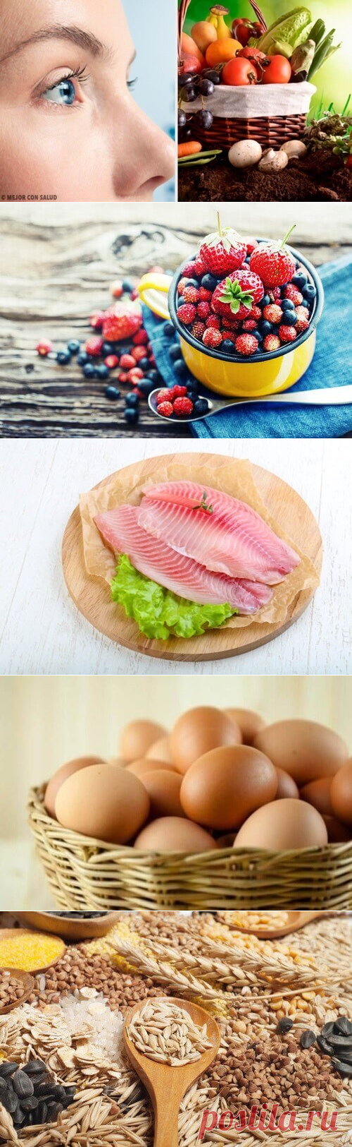 Здоровое зрение – 10 продуктов, которые помогут его поддержать
