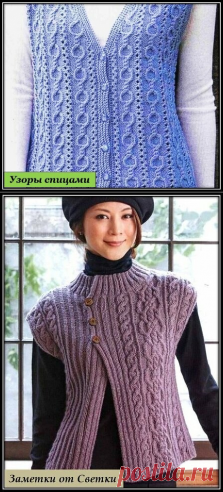 Красивые рельефные узоры спицами для жилета
