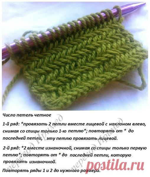 Узор Елочка или Колосок. Учимся вязать спицами новый узор. | Ниточки-клубочки | Яндекс Дзен