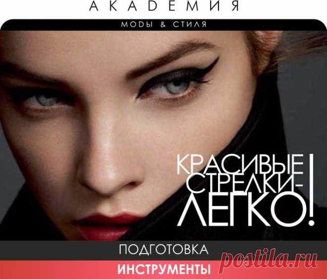 ✿ Как быстро и просто нарисовать 