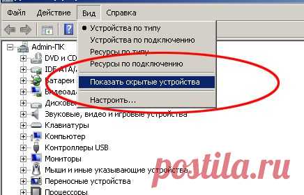 Удаление старых драйверов
