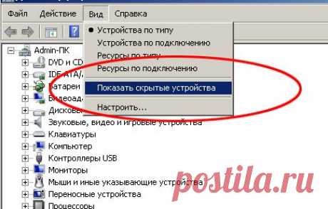 Удаление старых драйверов