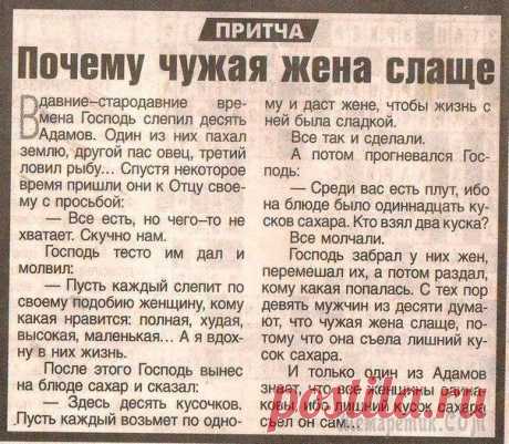 Улыбнемся