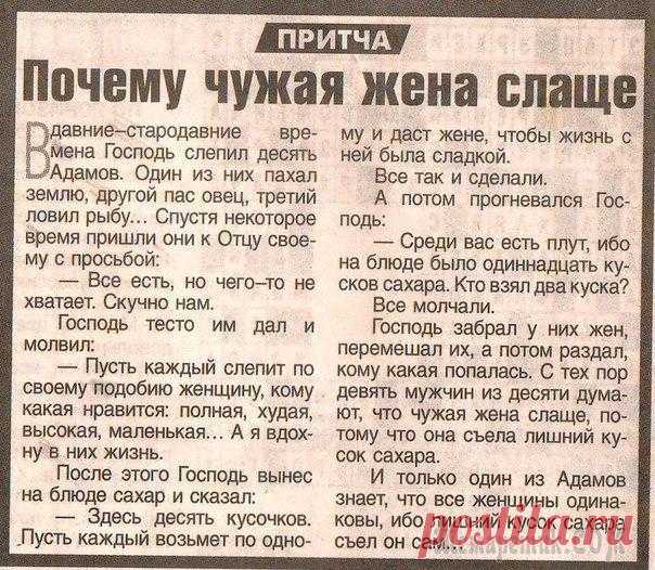 Улыбнемся