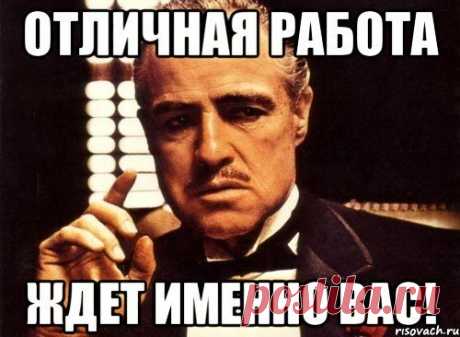 Мотиватор