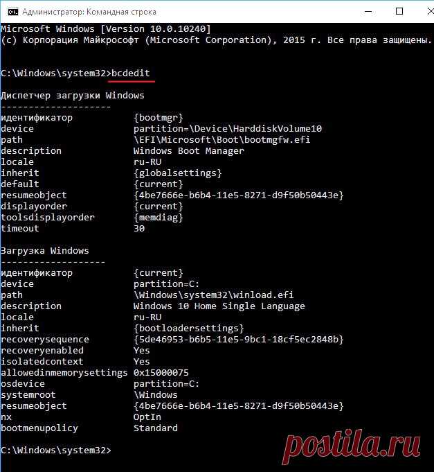 Как установить Windows 10 на переносной GPT жёсткий диск USB, который будет загружаться на ноутбуке в режиме UEFI