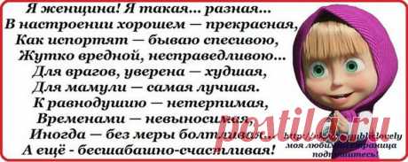 Мой Мир@Mail.Ru