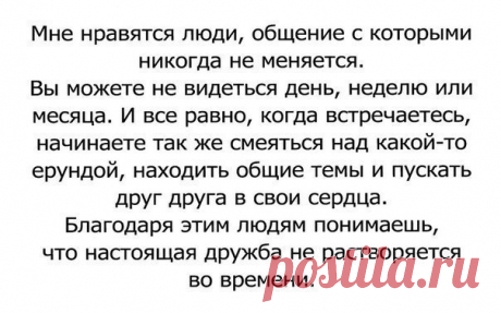 Бабушкина шкатулка