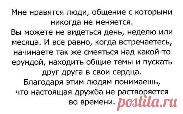 Бабушкина шкатулка