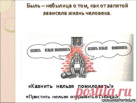 синтаксис и пунктуация - Поиск в Google