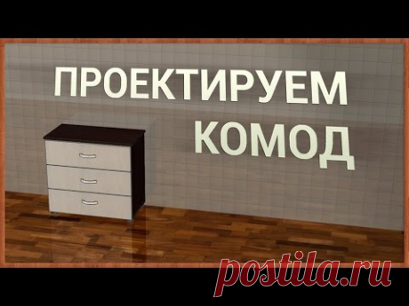 pro100master1.ru — Качественные уроки по программе ПРО100 от Михаила Скрипника
