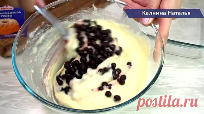 Нереально вкусный ПИРОГ 
