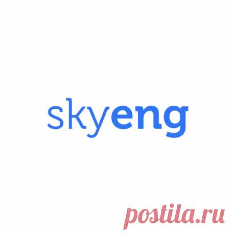 Данная форма обучения подходит как детям, так и взрослым, с абсолютно разным уровнем подготовки и потребностями в изучении языка. Предложение актуально для всех регионов РФ и доступно гражданам других государств .
 Сертифицированные преподаватели, которые проводят индивидуальные занятия онлайн.