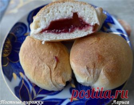 ПОСТНЫЙ СТОЛ. ПИРОЖКИ "ВИШНЕВАЯ РАДОСТЬ"  
Даже в пост можно приготовить вкусную выпечку. В дрожжевое тесто совсем не обязательно добавлять сливочное масло, яйца и молоко. Недавно обнаружила очень простой рецепт постных пирожков и узнала, чт…