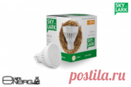Лампа светодиодная GU 5.3 Sky Lark MR16-5 (теплый) | Купить светодиодные лампы GU 5.3 в Минске Требуется купить лампу светодиодную MR16 GU 5.3 Sky Lark MR16-5 с теплым светом в Минске? ✍ Лампы светодиодные GU 5.3 (цоколь MR16) в интернет-магазине LightEnergy. ✅ Высокое качество. ➤ Доставка по Минску и Беларуси. ☎ Оформить заказ: +375 (29) 882-17-54, +375 (29) 118-17-54.