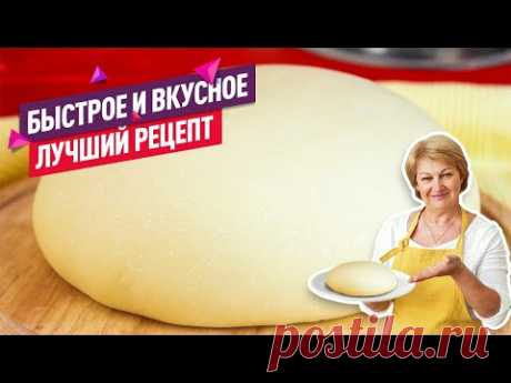 БЫСТРОЕ воздушное дрожжевое тесто для жареных пирожков! Вкусное тесто за 15 минут!