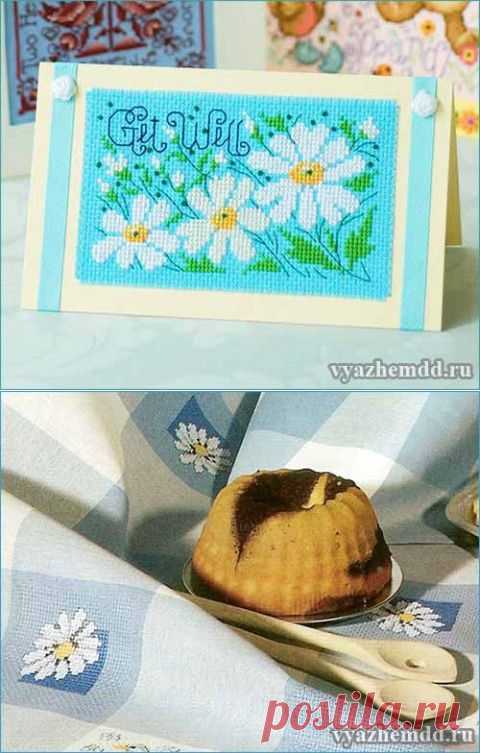 Схемы вышивки крестом ромашек