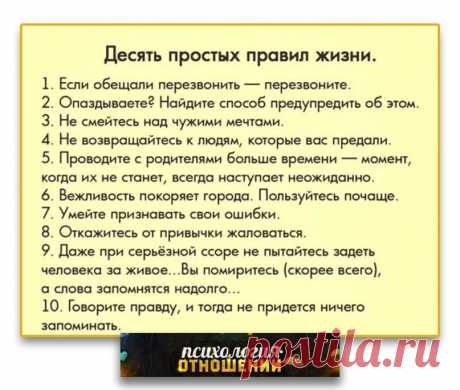 Без комментария