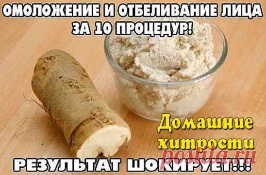 отбеливание