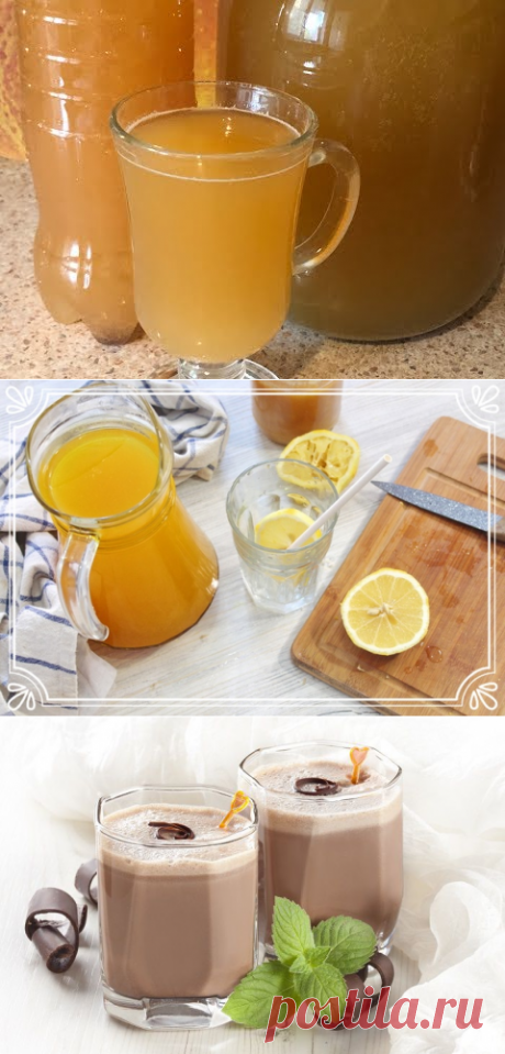 напитки | Ирина Горохова(Евсюкова) | Рецепты простой и вкусной еды на Постиле