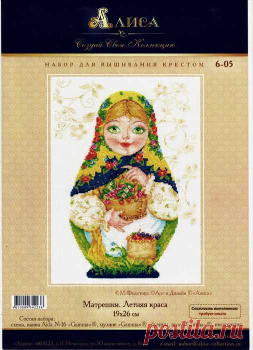 матрешки | Записи в рубрике матрешки | Дневник лена_хорсун