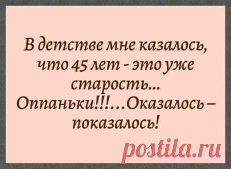 #мысли