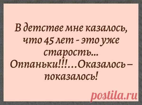 #мысли