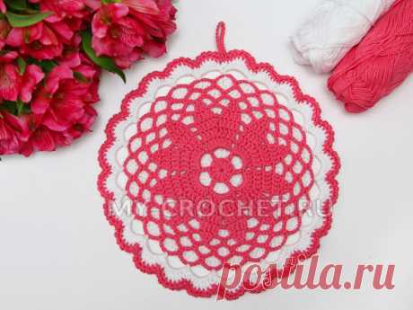 Прихватка крючком «Соцветие», мастер-класс для начинающих | Вязание крючком