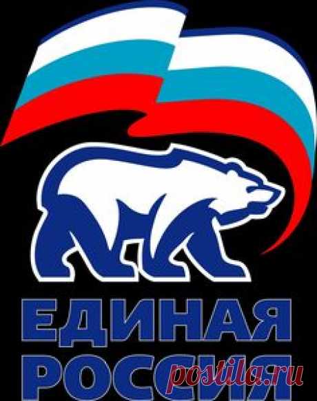 ЕР