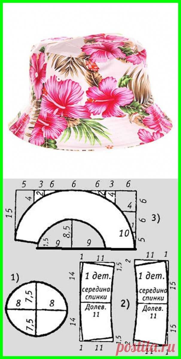 Летние панамы для всех шьем сами. | Vasha Economka | Яндекс Дзен