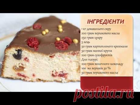 Ідеальний сирник. Відео-рецепт. (Идеальный сырник)