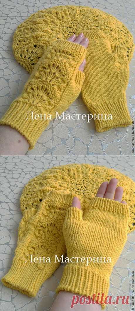Митенки &quot;Солнечные&quot; - Ярмарка Мастеров - ручная работа, handmade