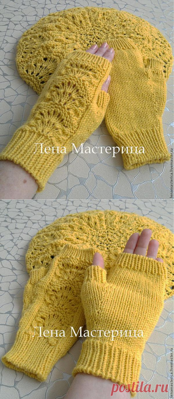 Митенки "Солнечные" - Ярмарка Мастеров - ручная работа, handmade