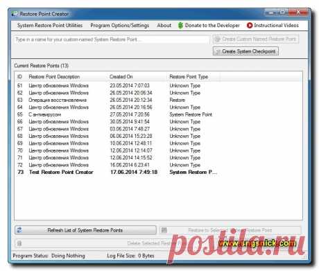 Restore Point Creator - создание точек восстановления и восстановление системы
