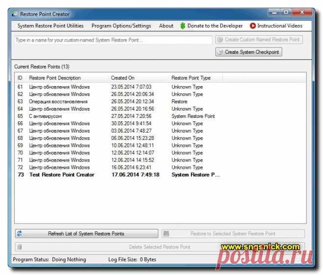 Restore Point Creator - создание точек восстановления и восстановление системы