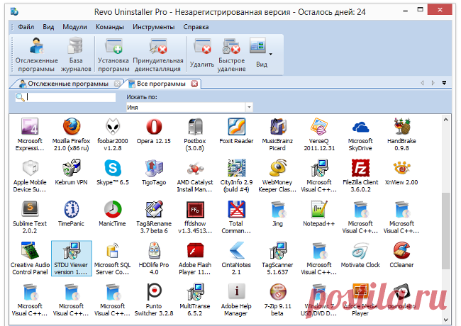 Удаляем программы, которые не удаляются