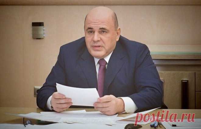 Глава Правительства внес изменения в оплату ЖКХ, продлив сроки: новое Постановление по поручению президента | FromRussia | Яндекс Дзен