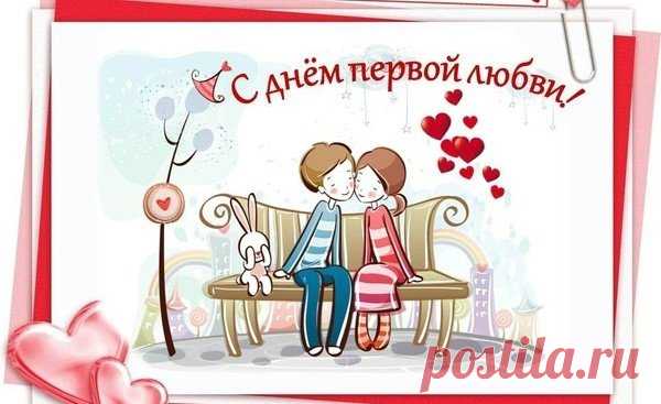 Сегодня наш праздник,
Он важен лишь нам.
Его мы отметим
С тобой пополам!