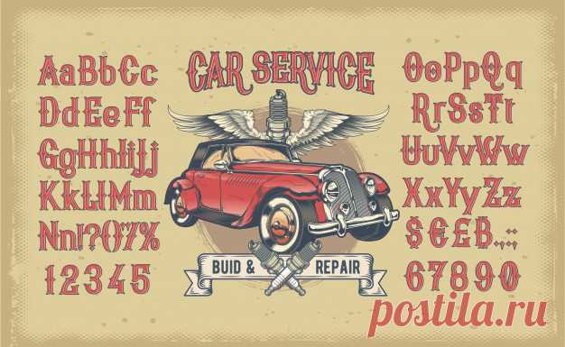 Латинский алфавит с цифрами и ретро-автомобилем Более миллиона свободных векторов, PSD, фотографии и бесплатные иконки. Эксклюзивные халявы и все графические ресурсы, которые необходимые для ваших проектов
