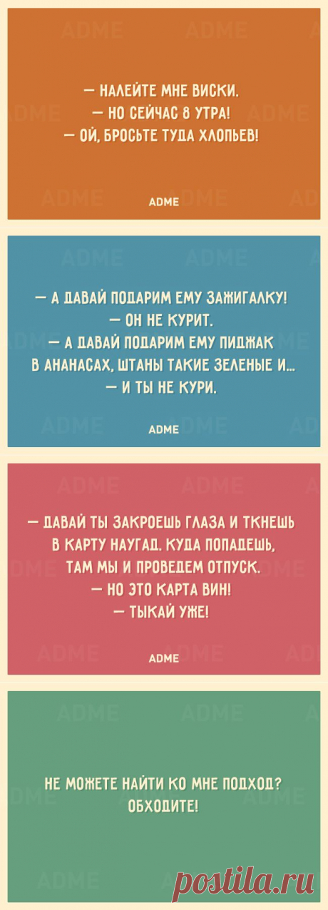 25 открыток о том, что нам не помешает немного пофигизма