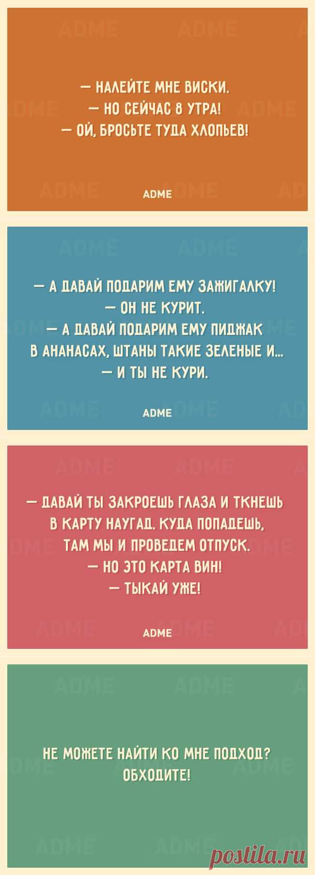25 открыток о том, что нам не помешает немного пофигизма