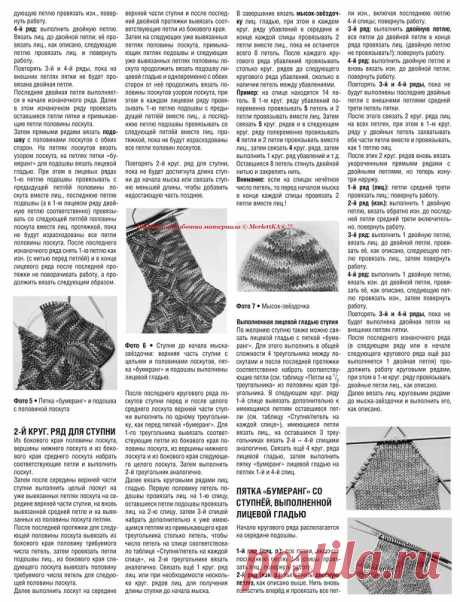 Вязание носков и обуви - идеи новогодних подарков