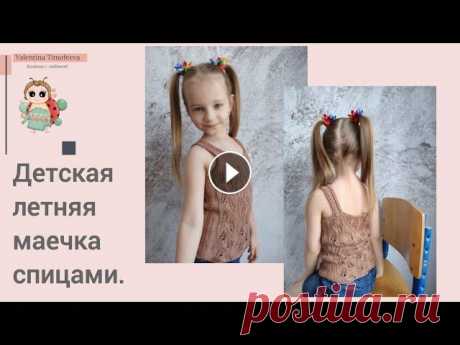 Добрый день, дорогие рукодельницы!...