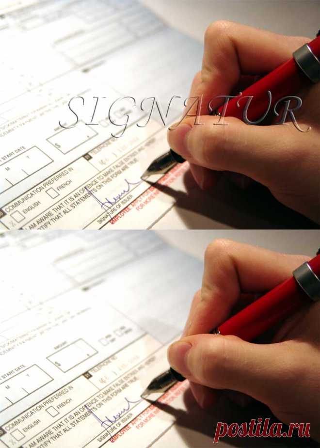 Как убрать надпись в фотошопе 👍 Как убрать текст с картинки в фотошопе. Некоторые фотографии можно было бы назвать почти идеальными.