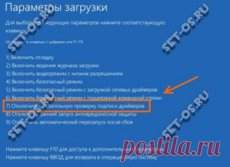 Ошибка 0xc000021a в Windows 10 | Как настроить?