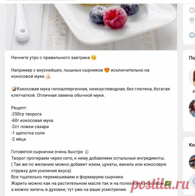 Скриншот-21-06-2025 18:30:48.jpg