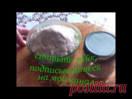 Приготовление ароматной соли  для многих блюд