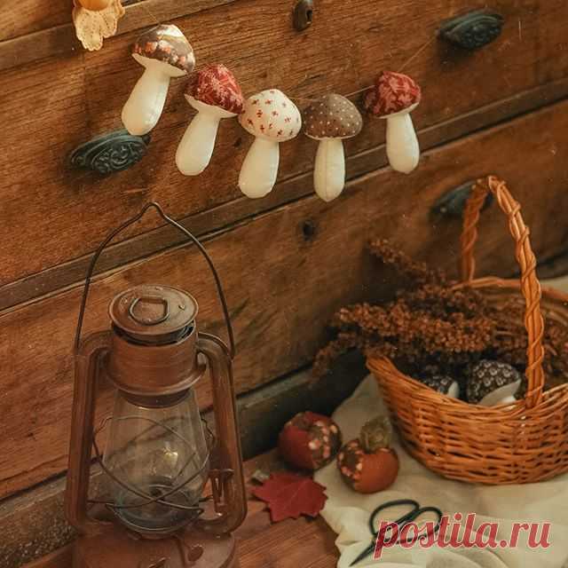 Осенний #darcy_diy 🙌🍂
⠀
На самом деле, шьются такие грибочки очень просто🧺
Но при этом смотрятся настолько уютно и винтажно!🎞🍂
Зимой их можно использовать как игрушки на ёлку, а осенью – сочетать с листиками, яблоками и желудями🍁
Можно повесить как гирлянду, дополнить ими композицию на столе или камине✨
⠀
Нам понадобится:
~ выкройка (есть в доступе в интернете)
~ белая хлопковая ткань для ножки
~ ткань осеннего оттенка для шляпки
~ нитки, иголка, булавки
~ ножницы
~ ...