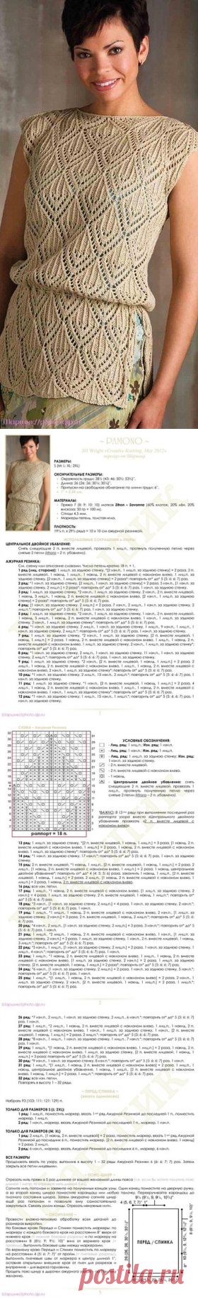 безрукавка